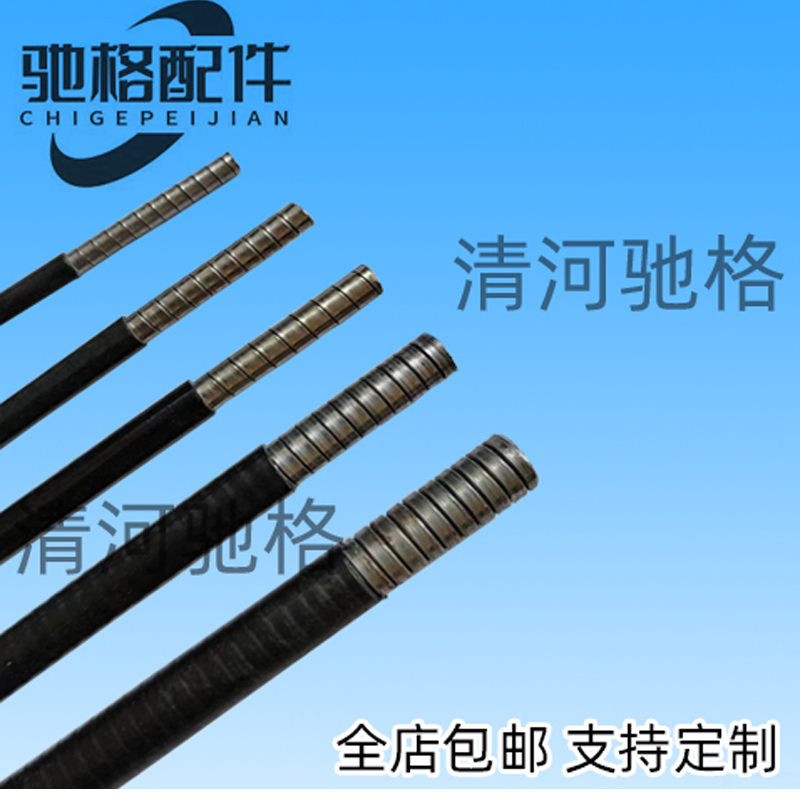 自行车刹车线套管闸线管山地车刹车外管拉线钢丝线外管外皮外壳