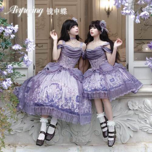 AF镜中蝶优雅紫色蝴蝶洛丽塔定金