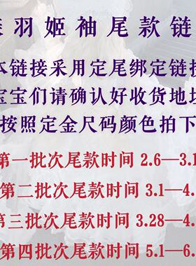 AF【蝶羽姬袖衫五团尾款】2025原创设计内搭cla系洛丽塔Lolita