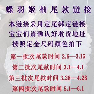 AF【蝶羽姬袖衫五团尾款】2025原创设计内搭cla系洛丽塔Lolita