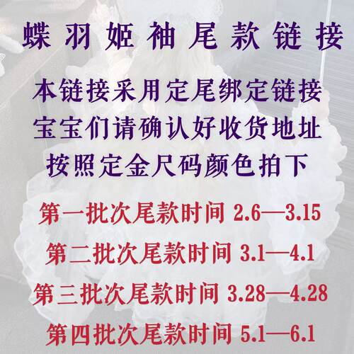 AF【蝶羽姬袖衫五团尾款】2025原创设计内搭cla系洛丽塔Lolita