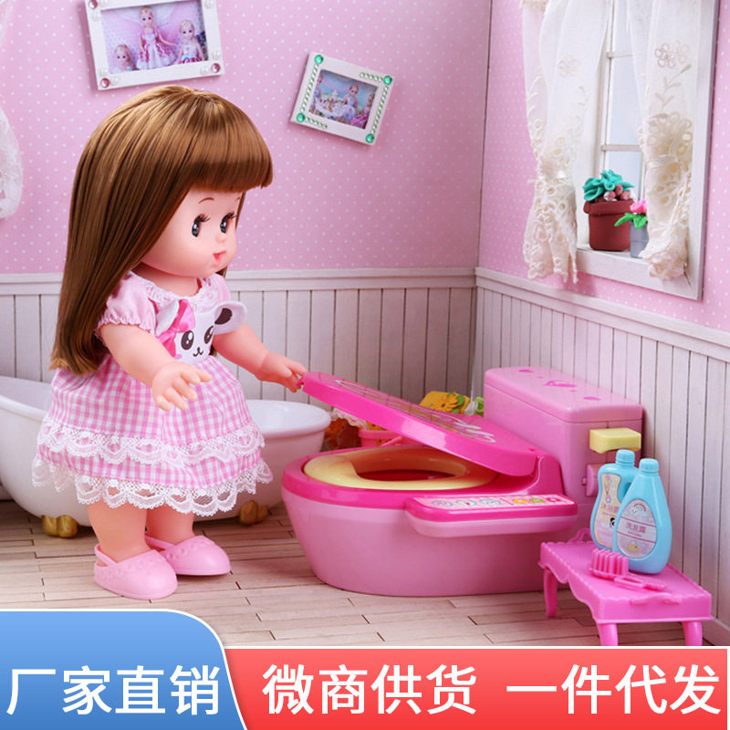 乐吉儿新品我家宝贝仿真婴儿洋娃娃早教马桶宝宝女孩生日玩具礼物