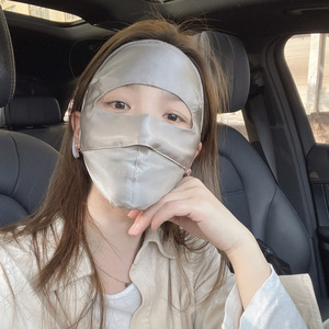 夏季真丝面罩桑蚕丝全脸防晒面罩全脸防脸基尼防紫外线