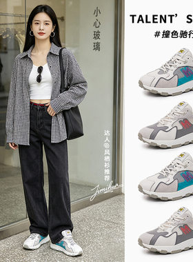 真皮老爹鞋女厚底秋季2026新款休闲运动鞋女跑步透气平底女鞋潮酷