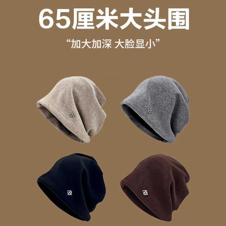 韩系大头围堆堆帽加绒月子帽保暖包头帽秋冬帽子女款显脸小冷帽