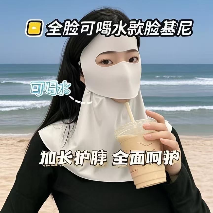 可喝水版脸基尼护额头脖颈一体防晒面罩夏季全脸口罩防紫外线