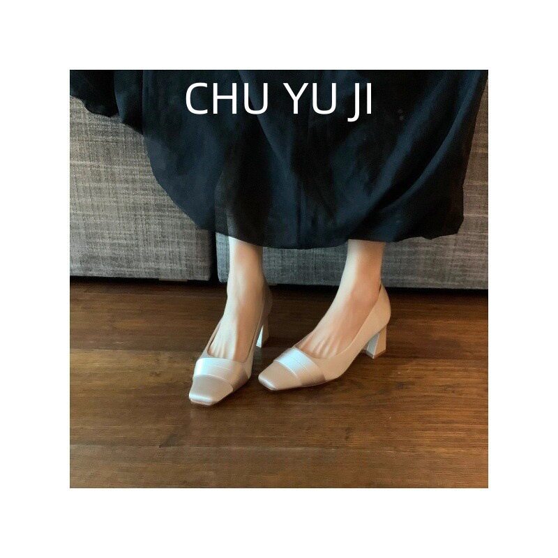 通勤女鞋初遇季法式名媛绸缎裸色高跟鞋女粗跟方头气质约会不累脚