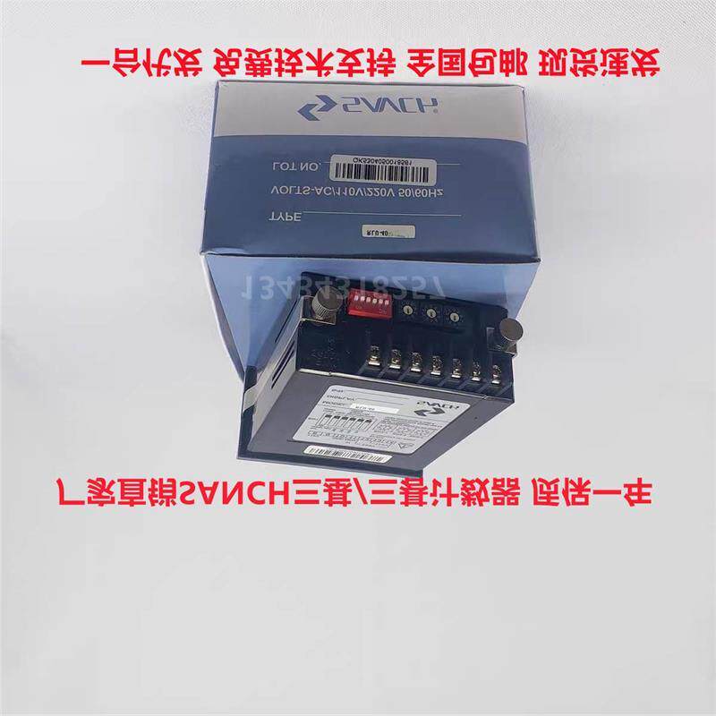 台湾sanch三基/三碁计数器cu-62k拉丝机二段按键设定电子式计米器