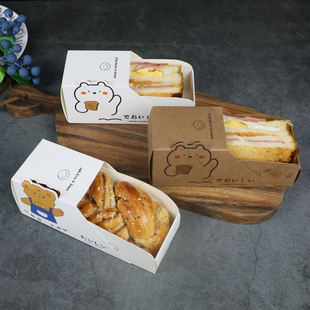 网红三明治抽屉包装盒厚蛋烧吐司热狗便当一次性早餐外带打包盒子