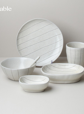 Hitable 随笔一人食套装餐具组合复古窑变釉碗盘节日礼物伴手礼