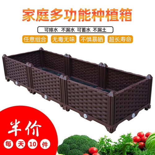 室内种植箱价格 室内种植箱图片 星期三