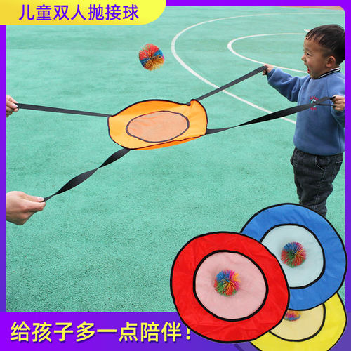 亲子互动弹弹圈多人感统训练器材