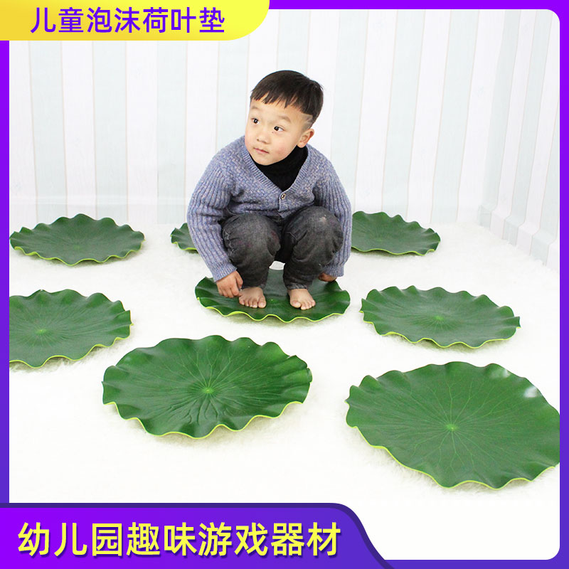 荷叶垫加厚海绵趣味性强