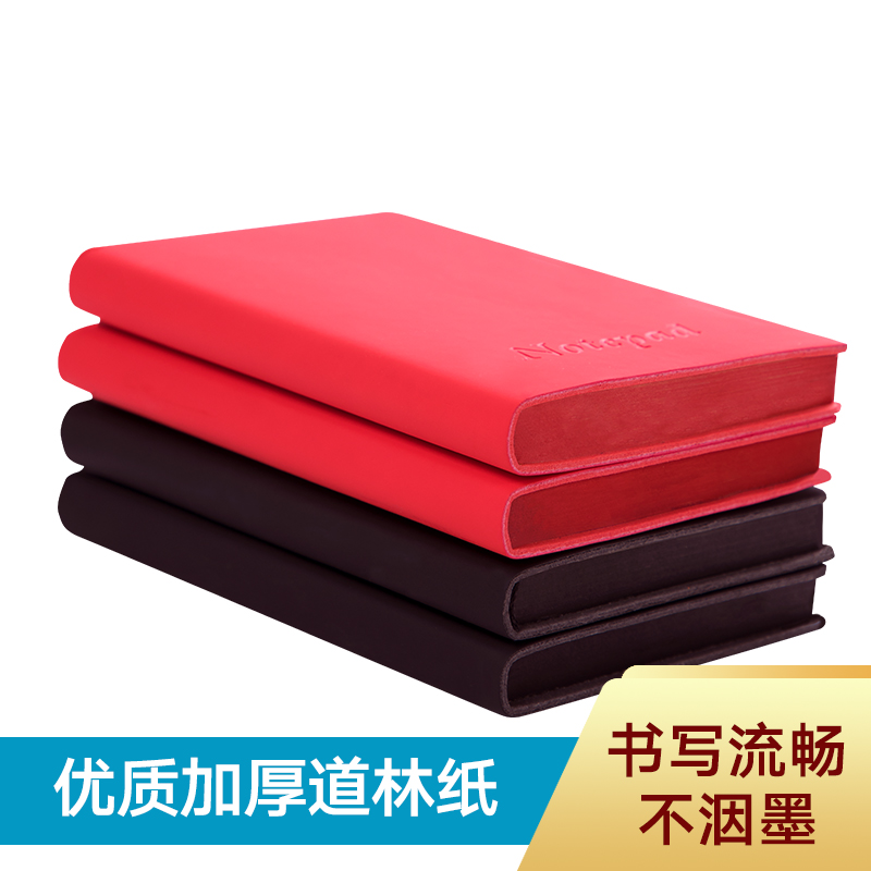 黑红简约A6小号笔记本子韩国小清新文具迷你口袋记事本加厚单词本随身便携大学生女创意日历日记本可定制LOGO在类目 电子词典/电纸书/文化用品, 纸张本册, 笔记本/记事本中 - 来自Buy2taobao.com提供专业的淘宝代购服务