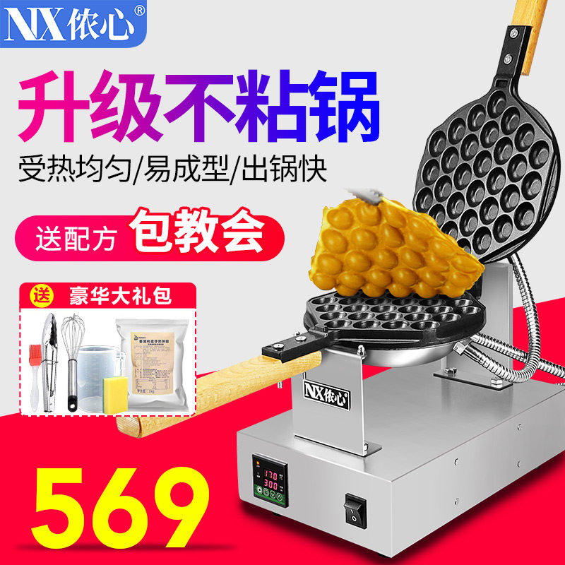 multi-function fully automatic intelligence Egg Aberdeen electrothermal Eggs Aberdeen Commercial machines Scones machine Eggs Aberdeen Abrasivesin the Kitchen Appliances , Commercial electric kitchen , Commercial scones machine  category - from Buy2taobao.com to provide professional Taobao agent buy service