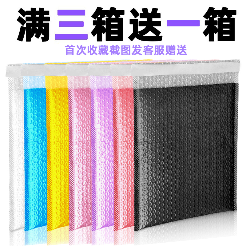 珠光膜气泡袋加厚粉色气泡信封袋服装快递包装黑色共挤膜泡沫袋子