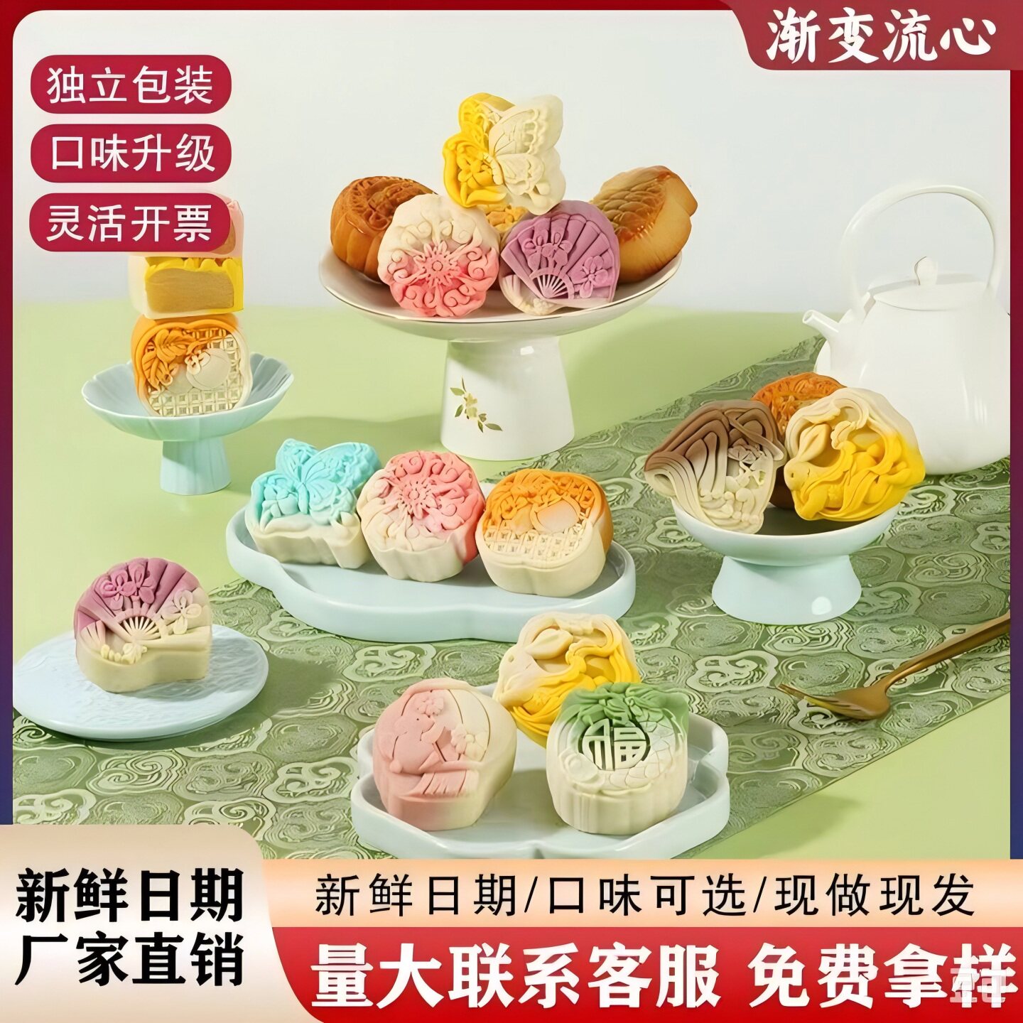 桃山皮流心奶黄月饼独立包装50克