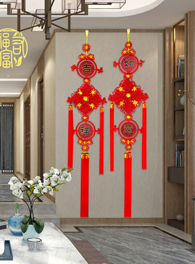 福佑富中国结挂件客厅吉祥送礼品