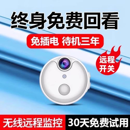 创天视2025新款轻巧白色摄像头