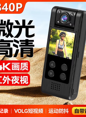 4K超高清执法记录仪3840P运动相机Vlog佩戴式录像神器拍立得wifi摄像机钓鱼摩托拇指CCD摄影sony索尼通用便捷