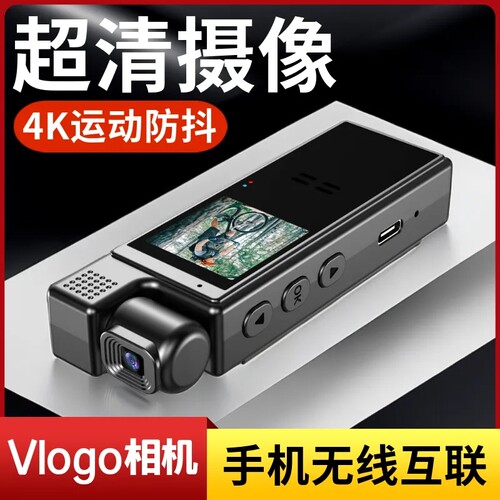 创天视4K记录仪WiFi热点互联