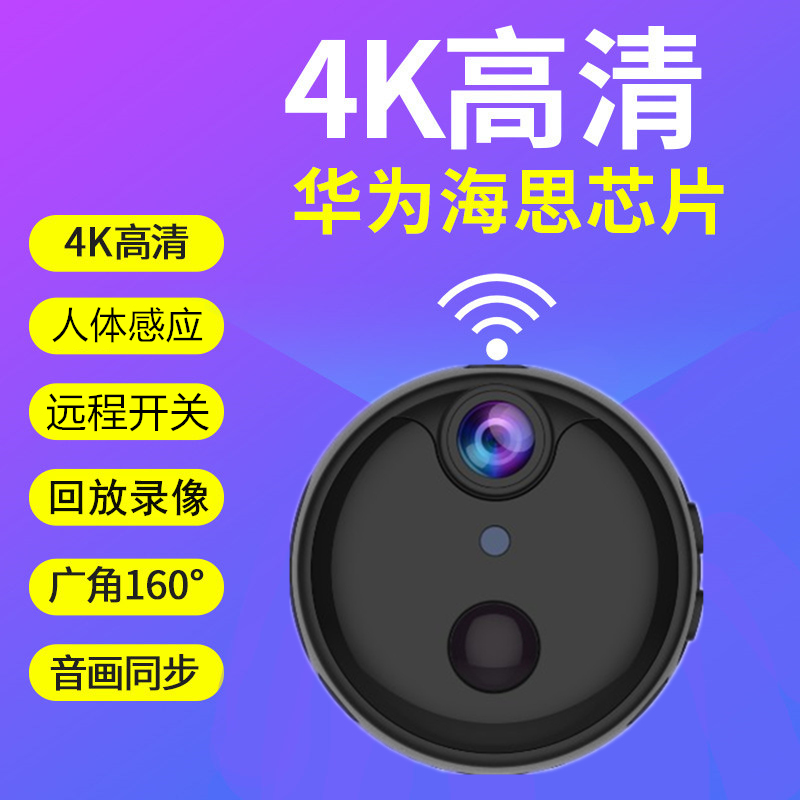 4k摄像头4g5g监控器免插电连手机远程WiFi高清无需网络摄影头宠物