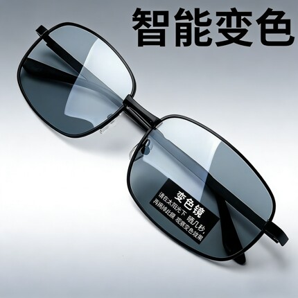 智能变色太阳镜男女偏光日夜两用司机开车专用夜视墨镜简约男防护