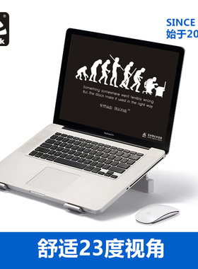 iDock升降台笔记本支架铝合金电脑支架Macbook桌面支架颈椎M6