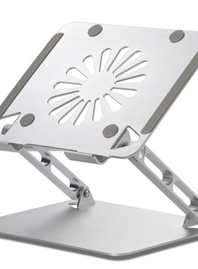 笔记本电脑支架托架桌面增高散热器铝合金底座抬高垫高带风扇支架