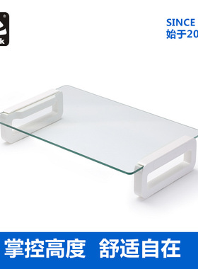 iDock显示器支架底座笔记本支架玻璃铝合金收纳增高架增高底座