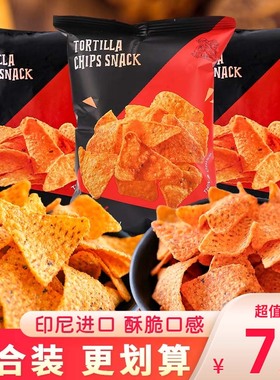 莱纳玉米片LERNA烧烤味香辣味脆片印尼进口网红零食咸辣膨化薄片