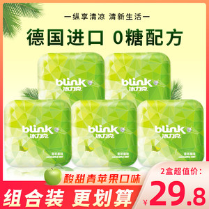 blink冰力克果粉薄荷糖青苹果味盒装含片糖润喉糖无糖糖果小零食