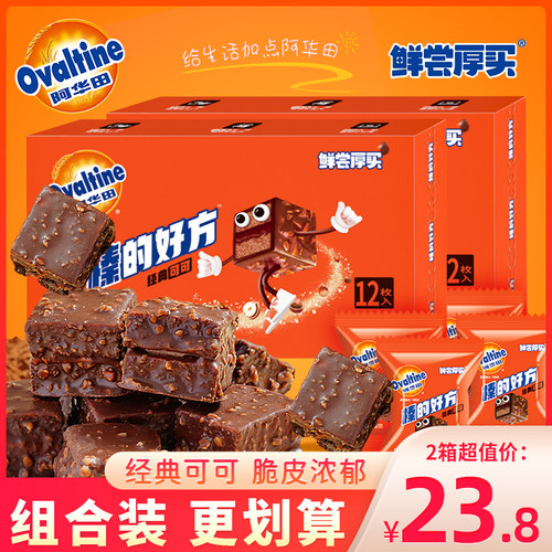 阿华田鲜尝厚脆皮酱心蛋糕整箱