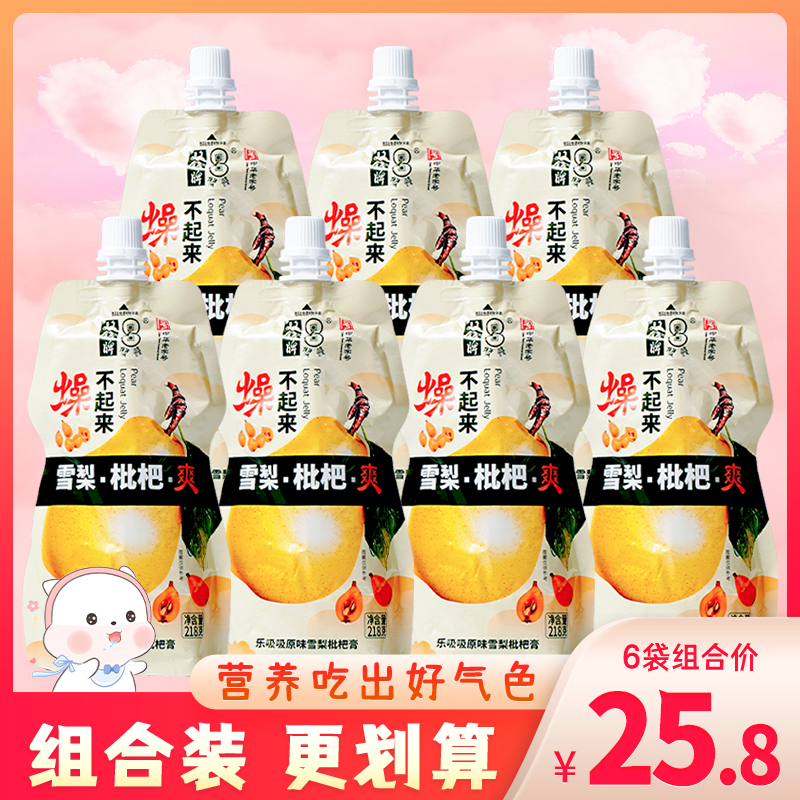 双钱牌乐吸吸原味雪梨枇杷膏