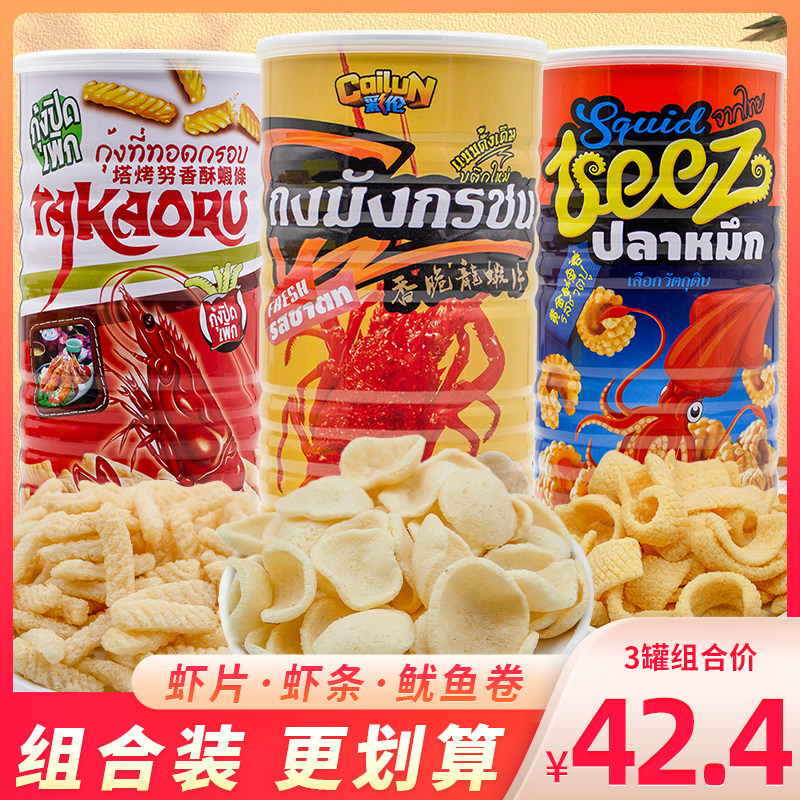 彩伦塔烤努香酥虾条香脆龙虾片鱿鱼卷大罐装即食休闲小吃儿童零食