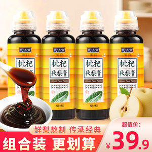 恩济堂枇杷秋梨膏北京特产琵琶秋梨膏鲜梨熬制大瓶装冲饮直饮480g