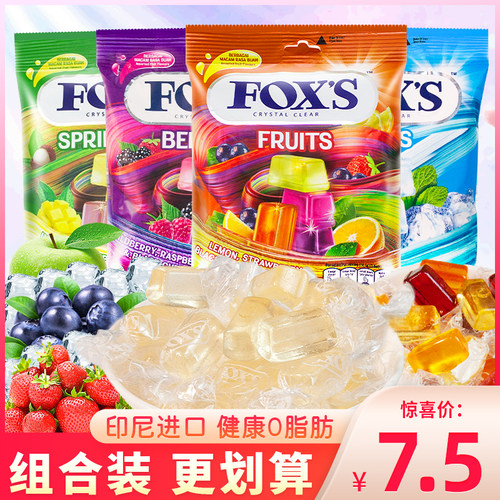 FOX'SS水晶糖薄荷糖糖果小零食