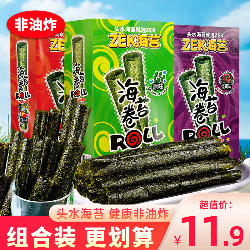 zek原味海苔卷烧烤味紫菜卷儿童零食香辣头水海苔独立包装拌饭料