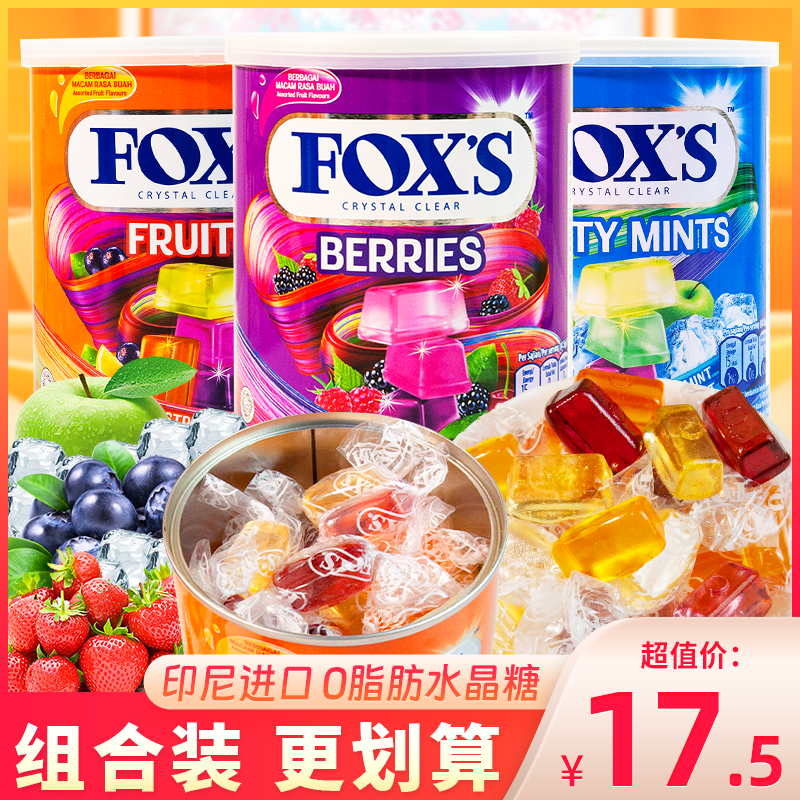 foxs霍氏水晶糖薄荷味水果糖