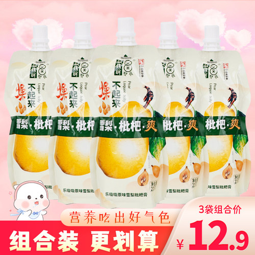 双钱牌乐吸吸原味雪梨枇杷膏