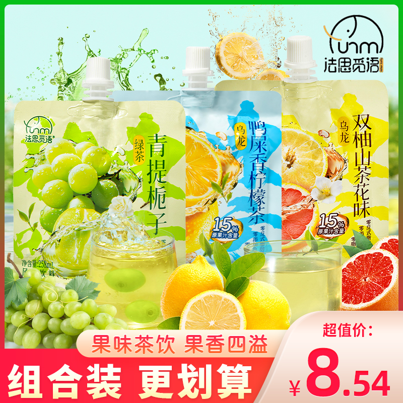 法思觅语果味茶饮饮料