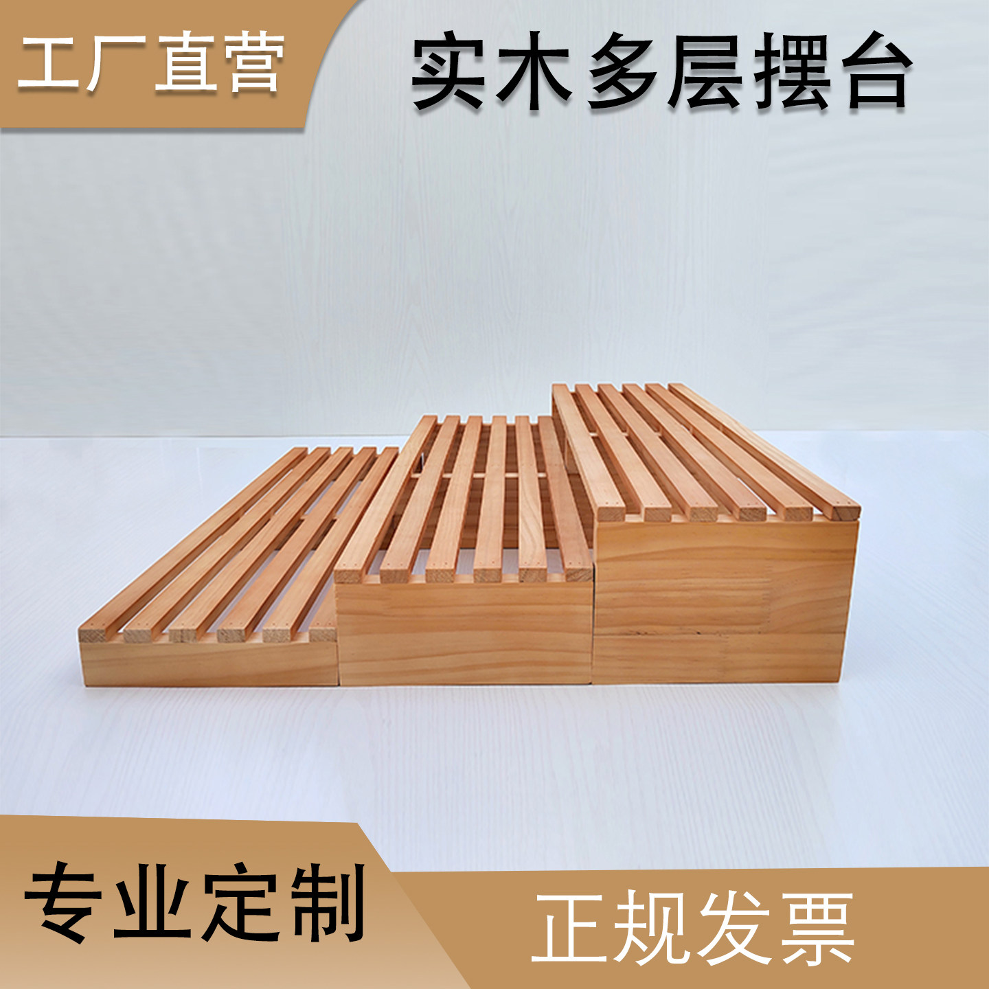 实木组合托架面包蛋糕酒店前台自助餐商超陈列干点甜品西饼展示架