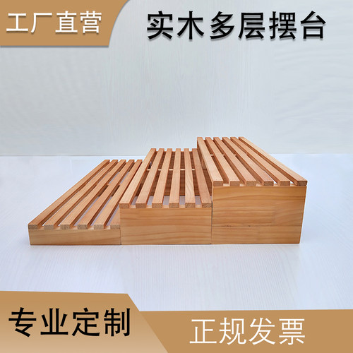 烘焙店冷餐火锅自助餐层次展示架