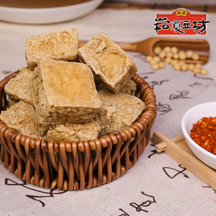 275g 清蒸款 正宗绍兴臭豆腐传统小吃油炸 6盒 崧厦豆坊旗舰店