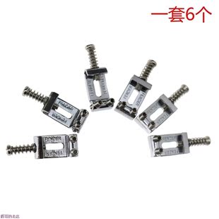 电吉他拉弦板电吉他琴桥琴码ST铁皮弦码下弦扣琴桥弦码鞍乐器配件