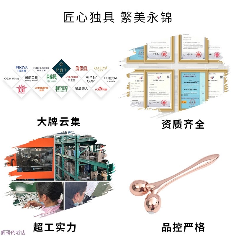 现货厂家新款脸部按摩棒美容仪3D按摩仪迷你V脸妆品赠品