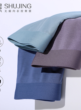 男士平角内裤莫代尔5A抗菌2026年秋冬款舒适透气男生四角无痕内裤