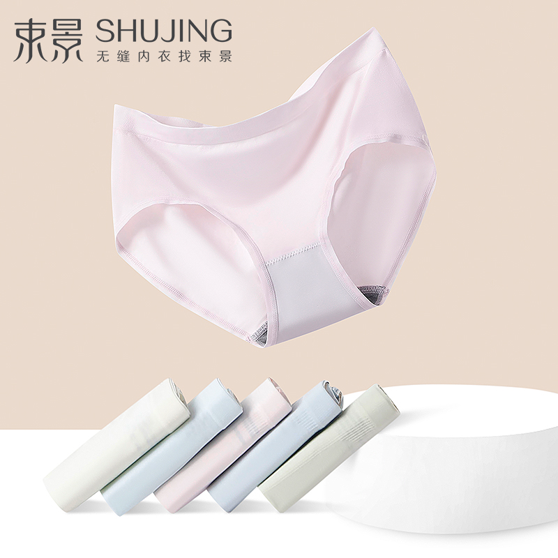 石墨烯女士纯棉抑菌裆内裤新款