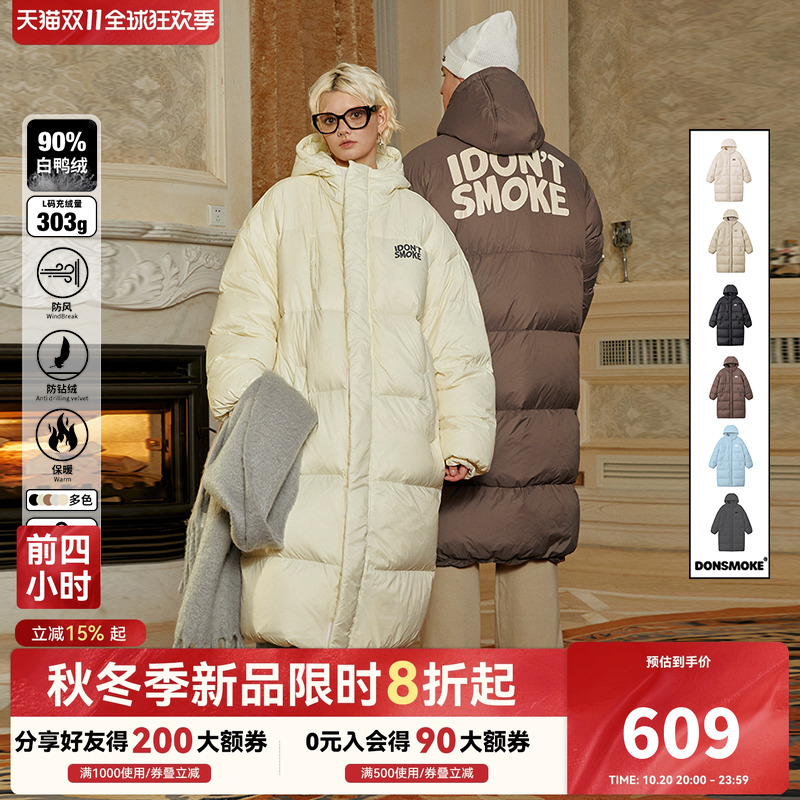 DONSMOKE加厚白鸭绒长款羽绒服