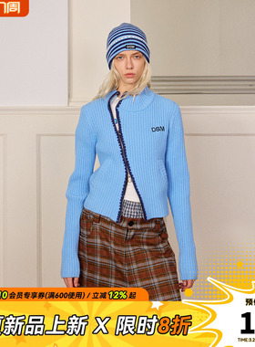 DONSMOKE修身双拉链贝壳绣击剑开衫DSM百搭显瘦撞色针织开衫